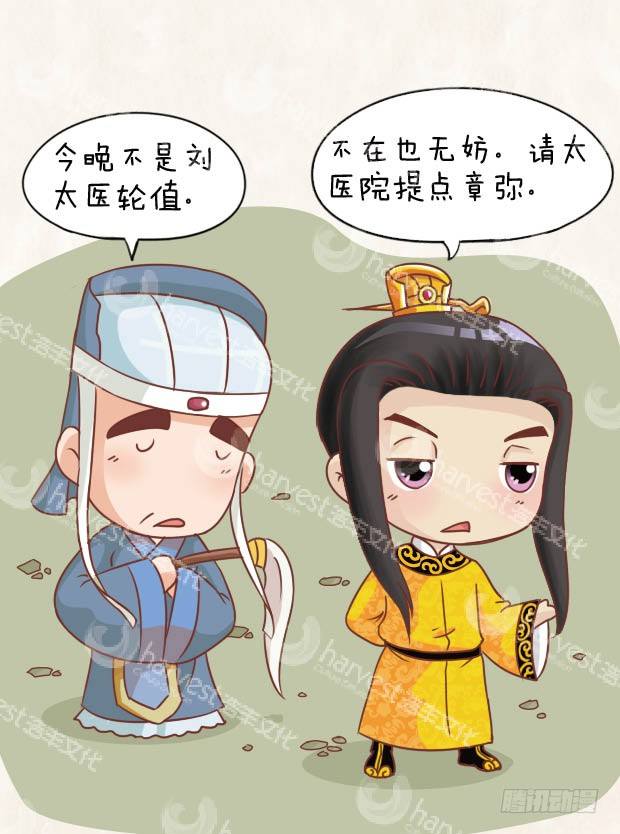 第26集（中）11