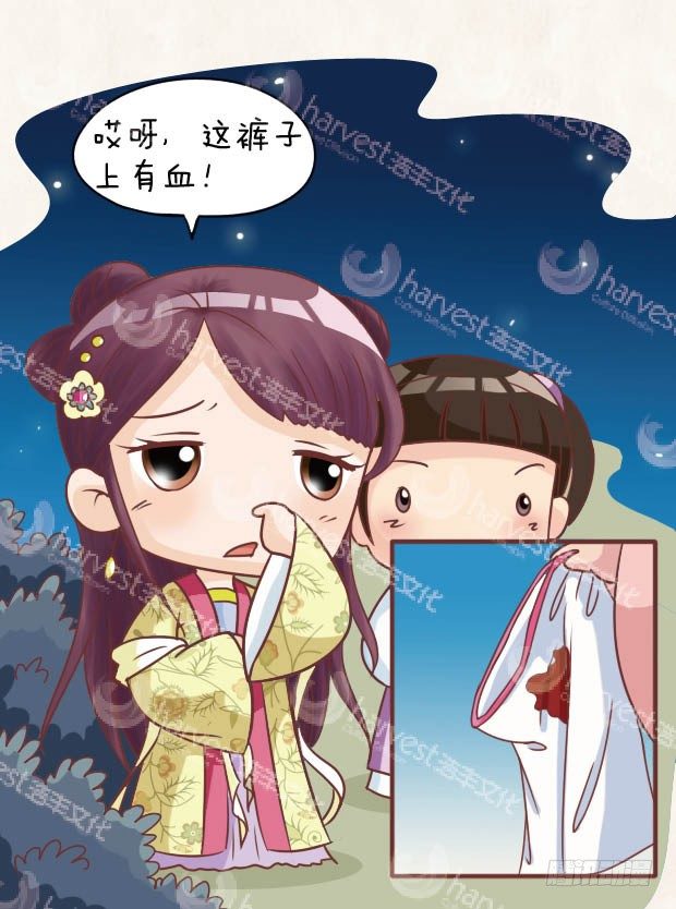 第26集（中）2