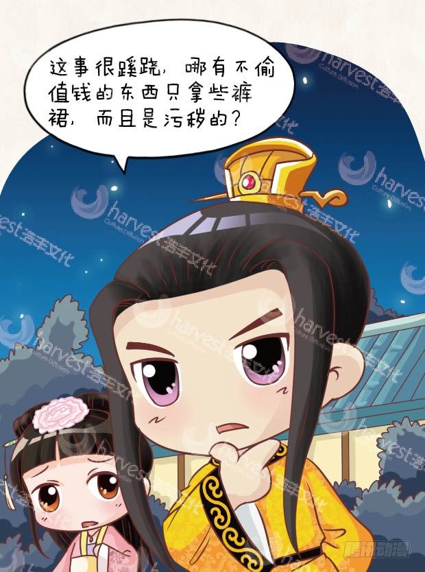 第26集（中）3