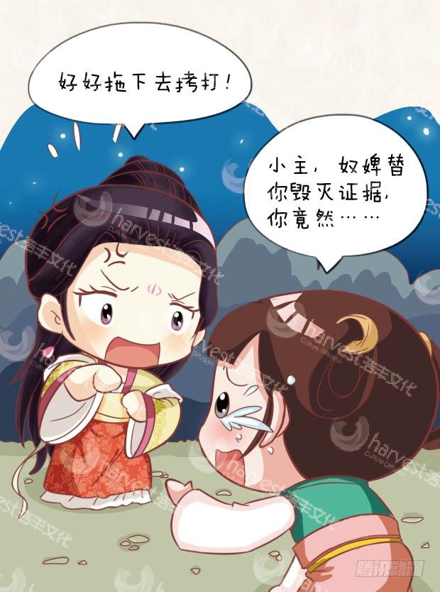 第26集（中）7