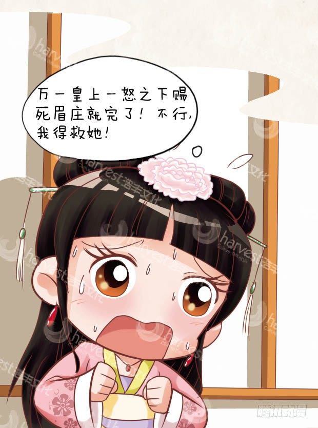 第27集（上）10