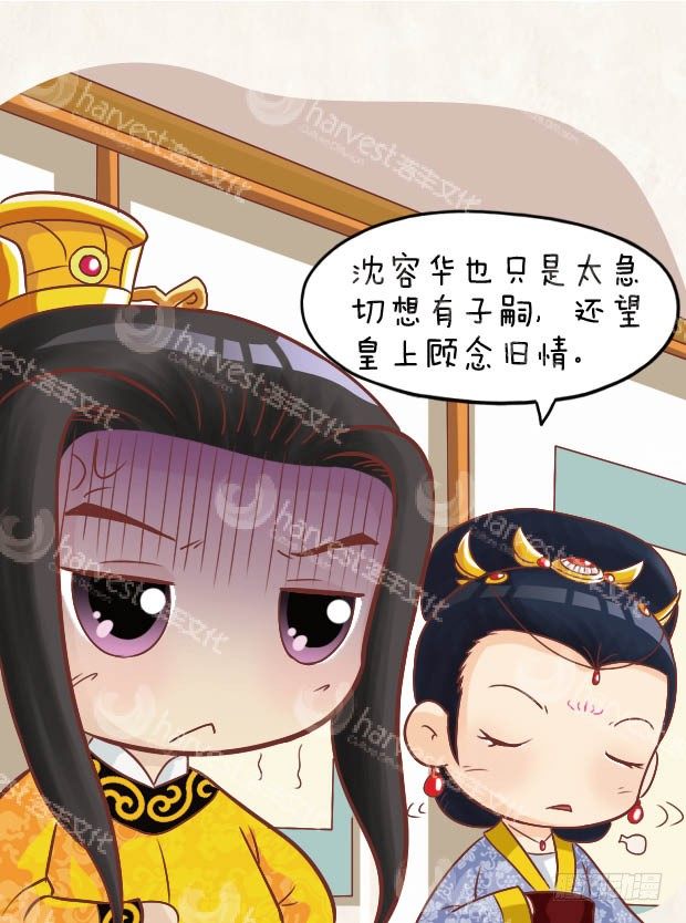 第27集（上）13