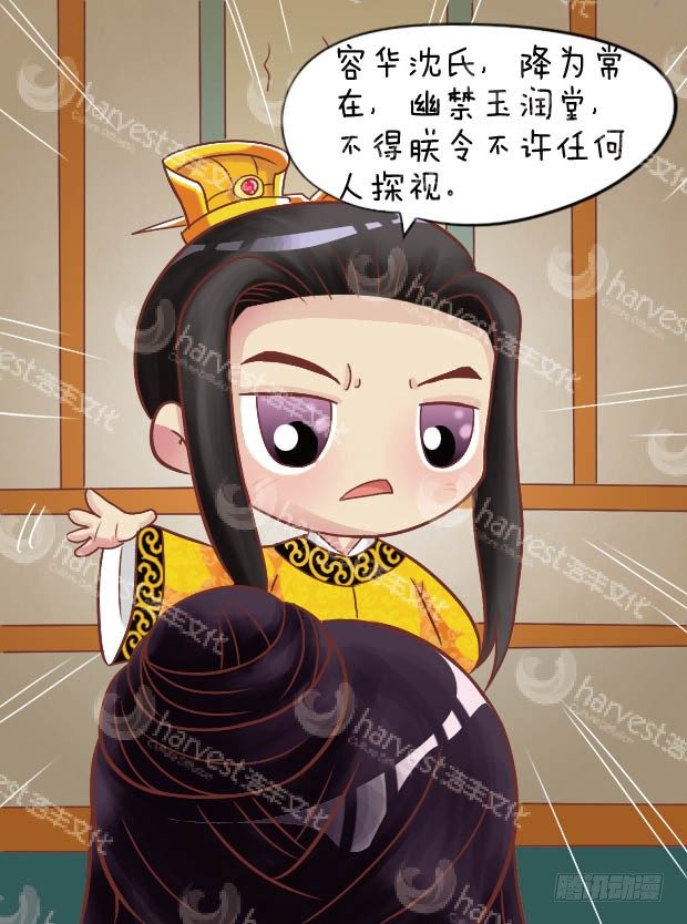 第27集（上）14