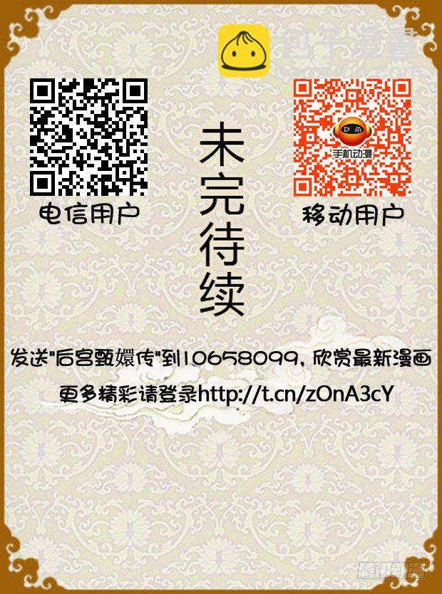 第27集（上）17