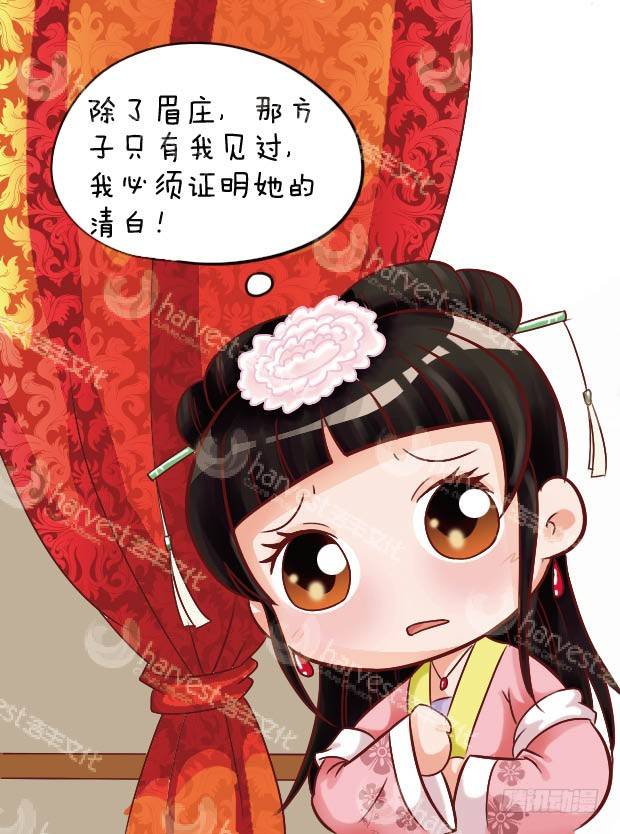 第27集（上）3