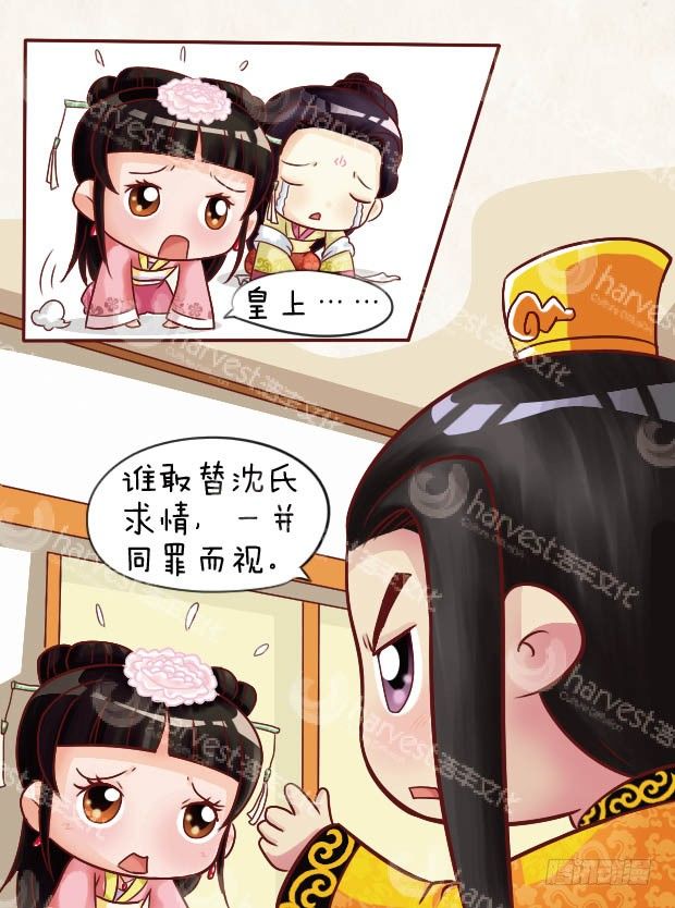 第27集（上）4