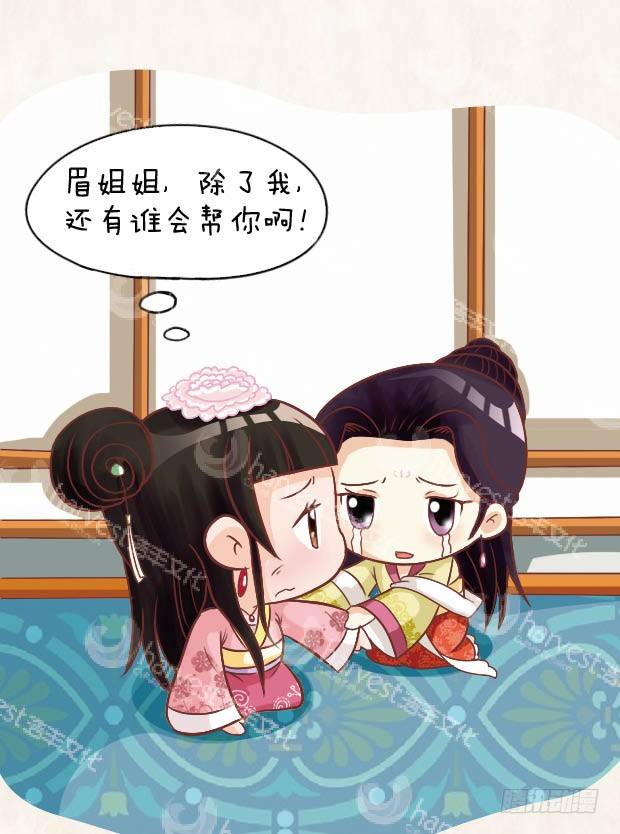 第27集（上）5