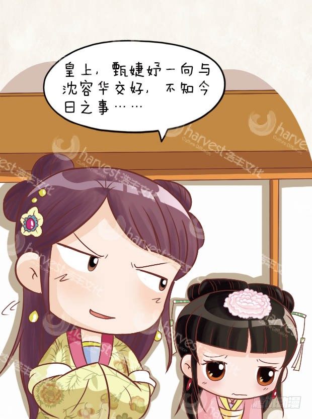 第27集（上）6