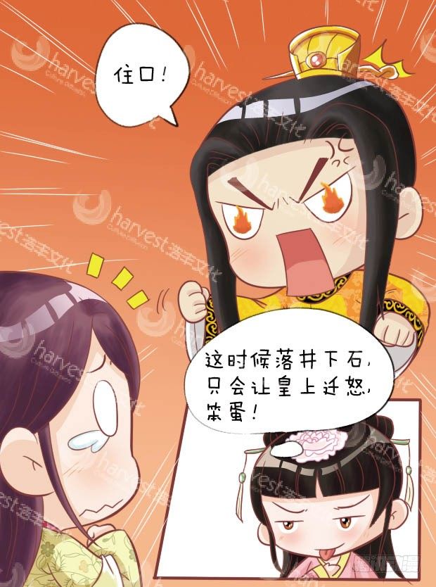 第27集（上）7