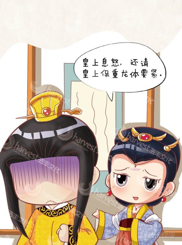 第27集（上）8