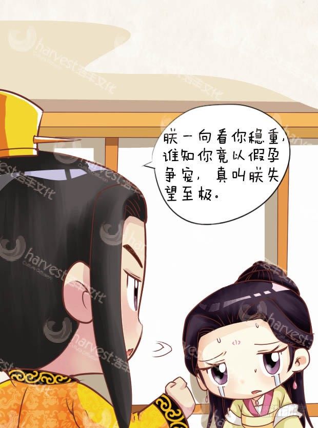 第27集（上）9