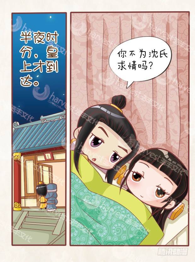 第28集（上）1