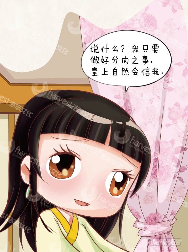第28集（上）10
