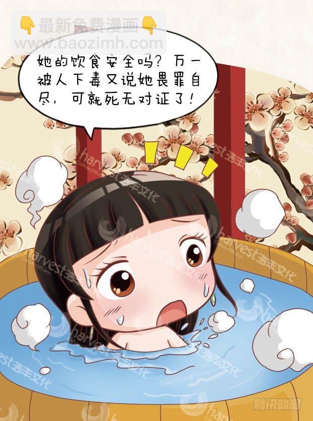 第28集（上）14