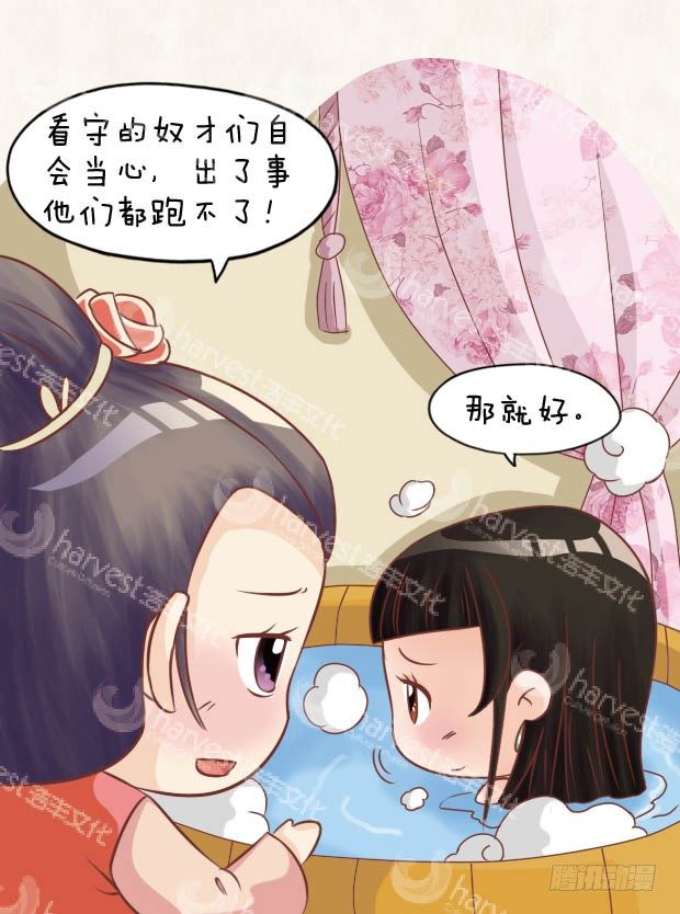 第28集（上）15