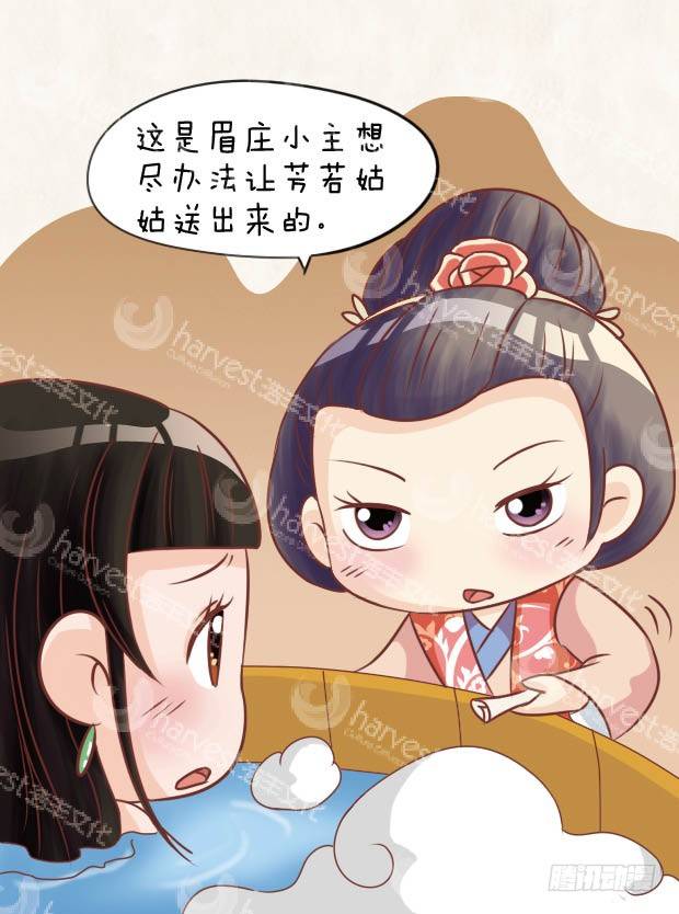第28集（上）16