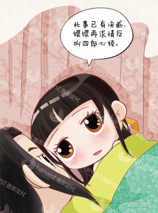 第28集（上）2