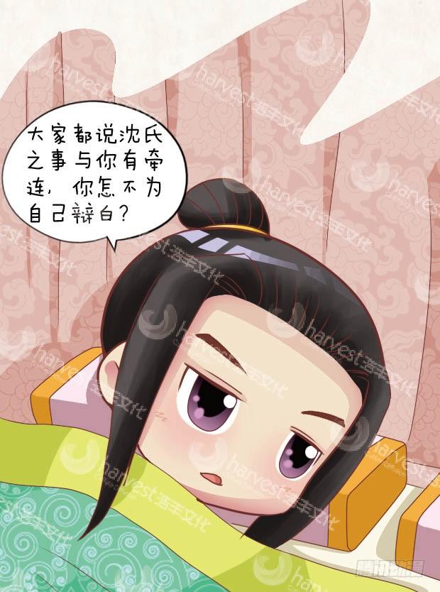 第28集（上）3