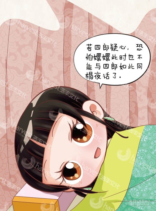 第28集（上）4
