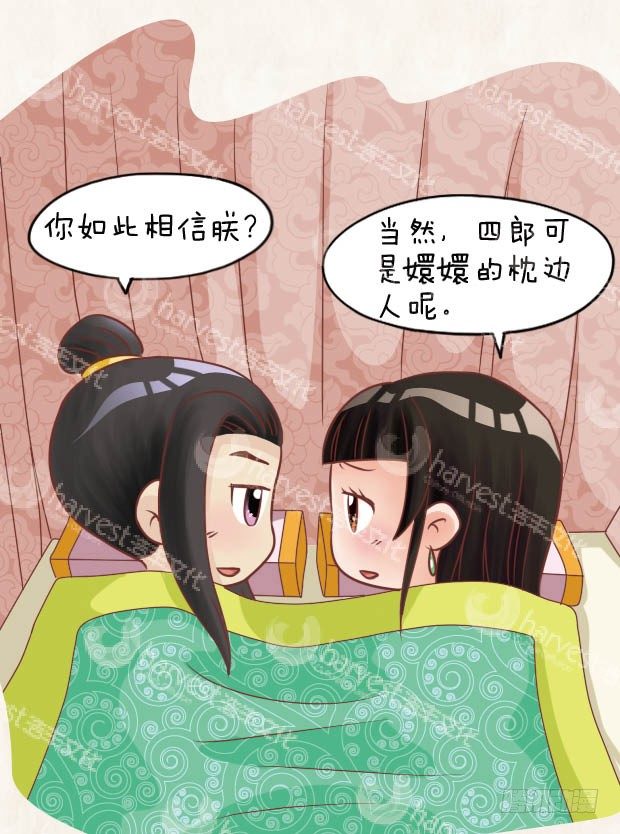 第28集（上）5