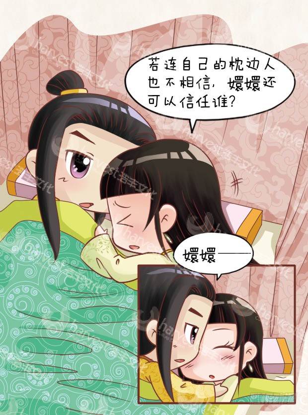 第28集（上）6