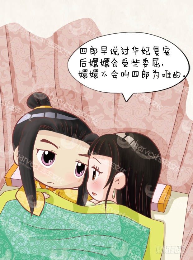 第28集（上）7