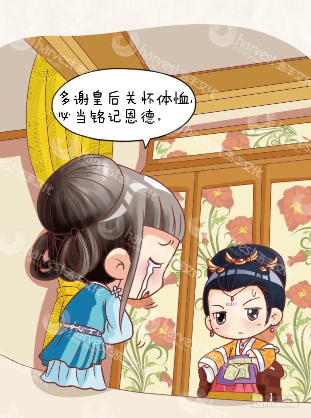 第29集（上）10