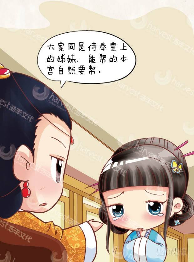 第29集（上）11