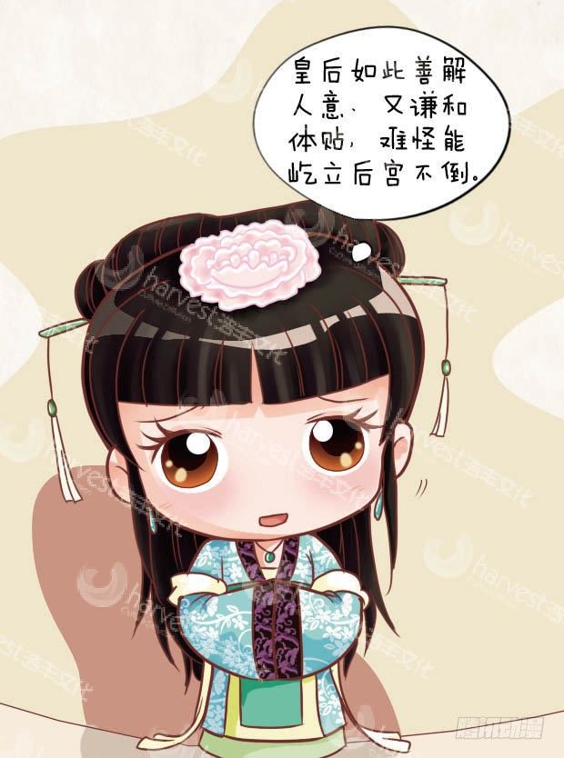 第29集（上）12
