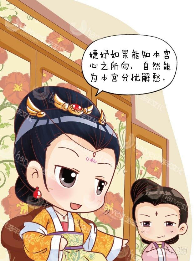 第29集（上）14