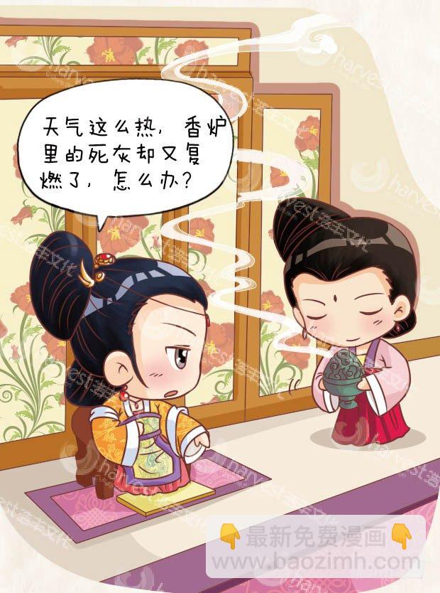 第29集（上）15