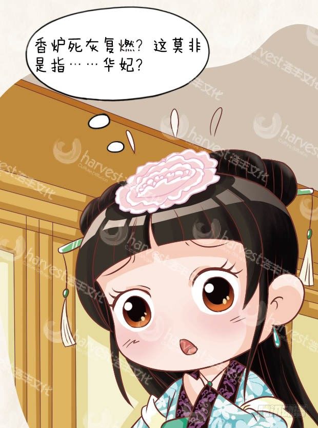 第29集（上）16