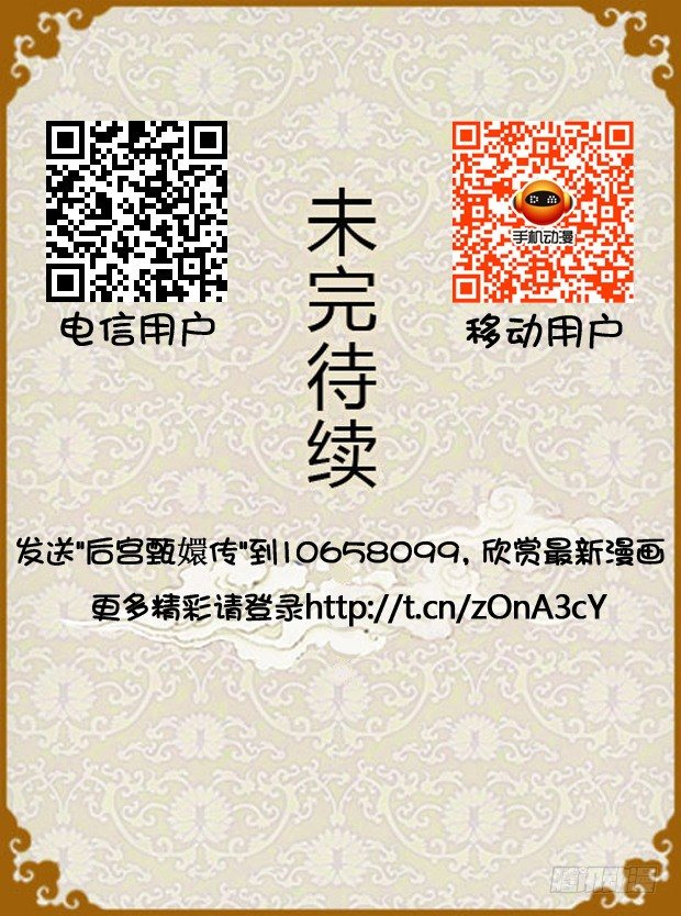 第29集（上）17