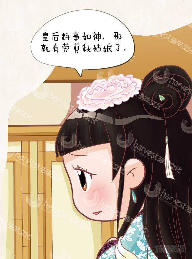 第29集（上）6