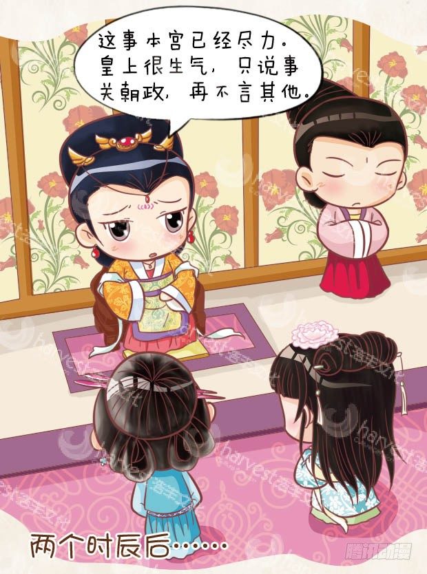 第29集（上）7