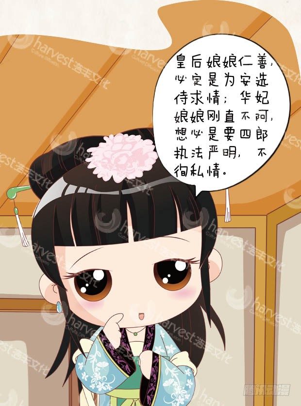 第29集（下）0