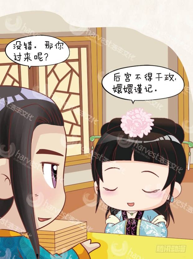 第29集（下）1