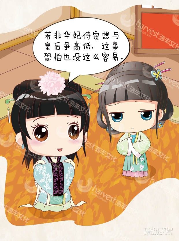 第29集（下）10