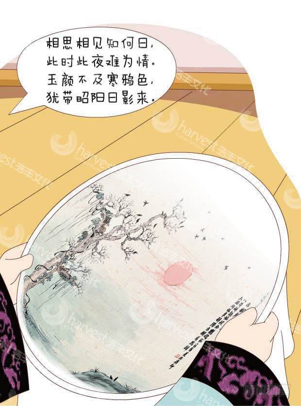 第29集（下）14