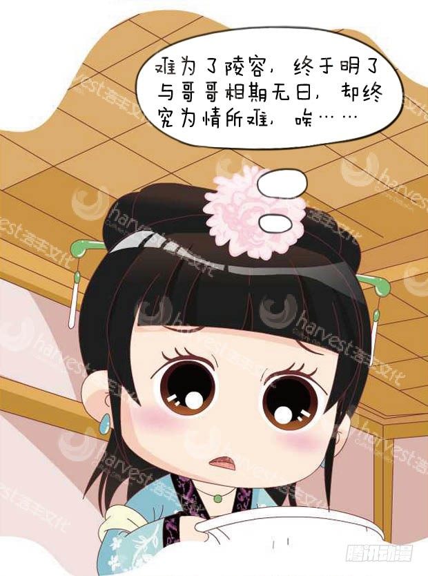 第29集（下）15
