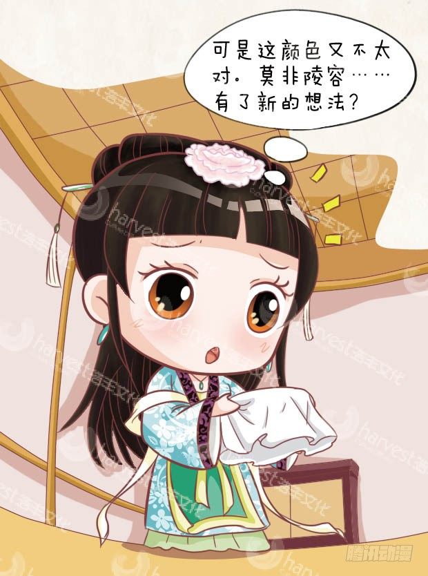 第29集（下）16