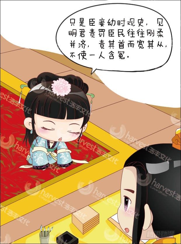 第29集（下）2