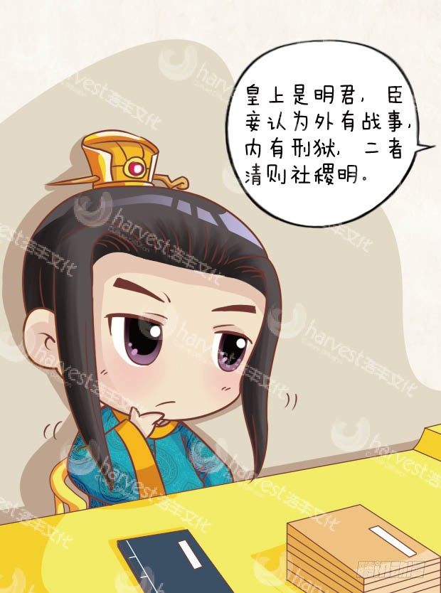 第29集（下）3