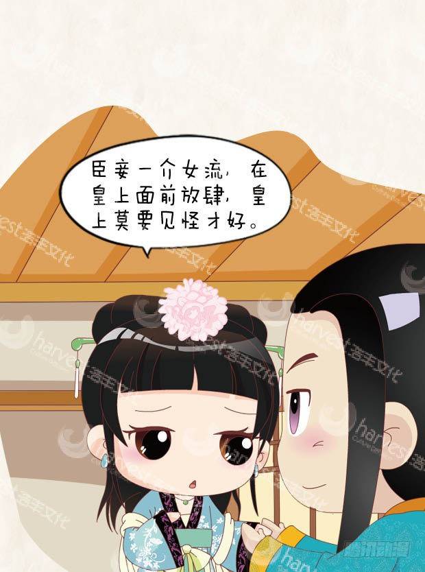 第29集（下）5