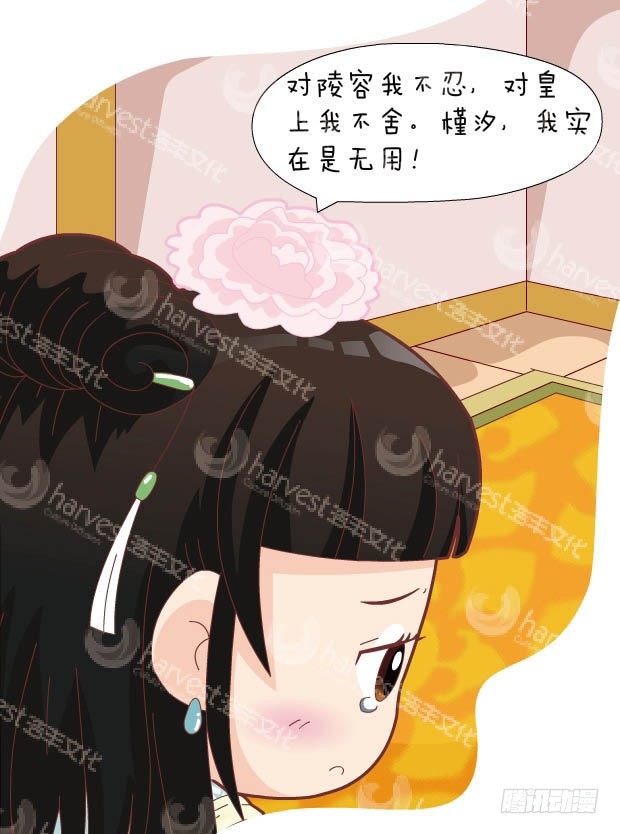 第30集（中）10