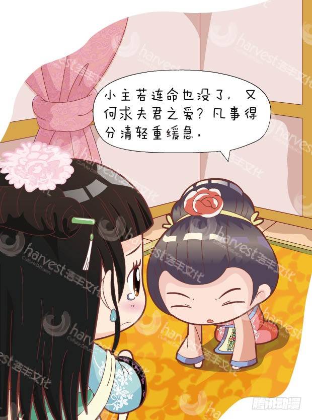 第30集（中）11