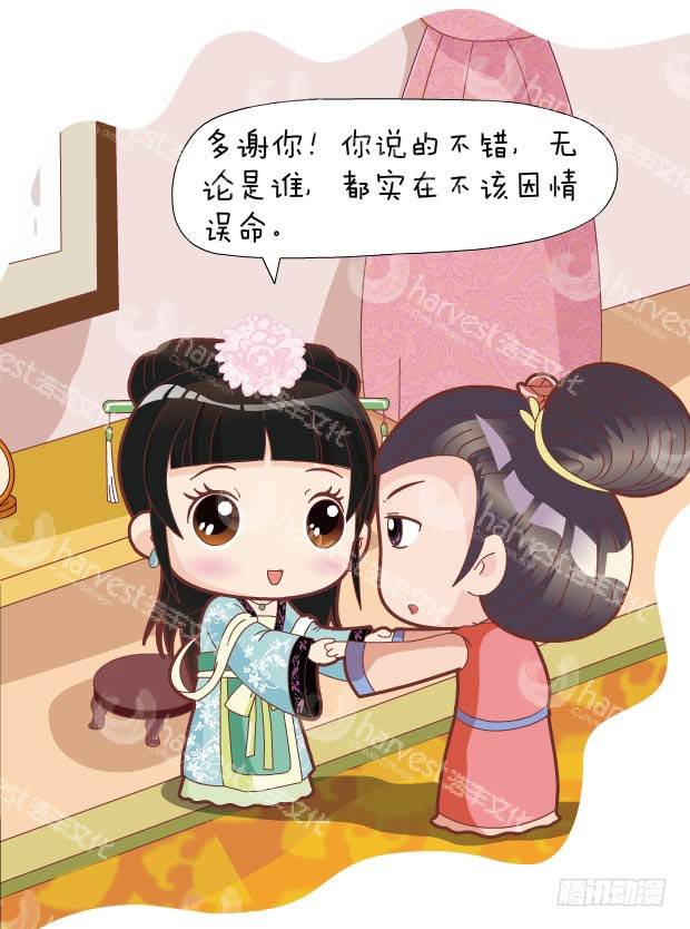 第30集（中）12