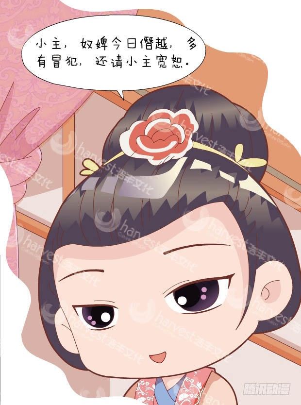 第30集（中）13