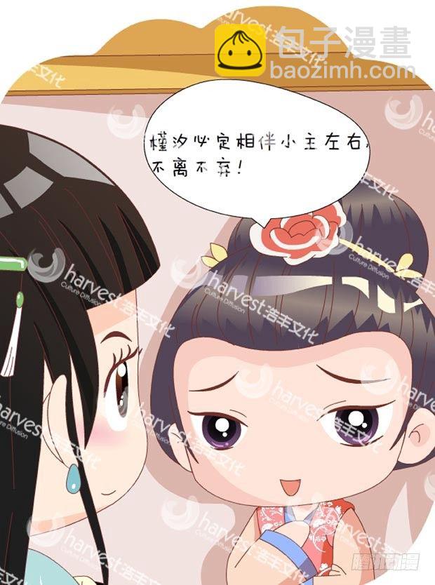 第30集（中）15
