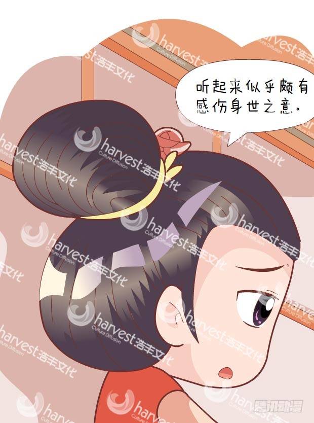 第30集（中）2
